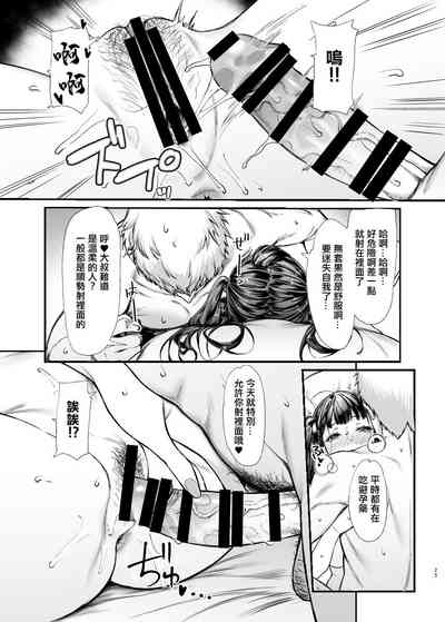 第24页图