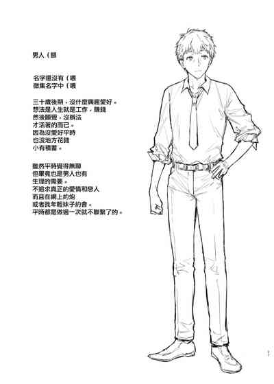 第36页图