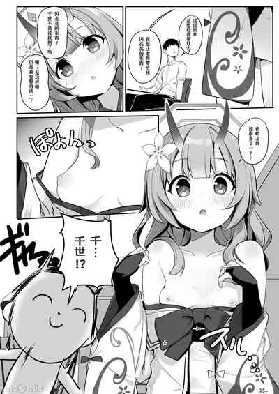 第4页图