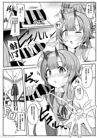 第8页图