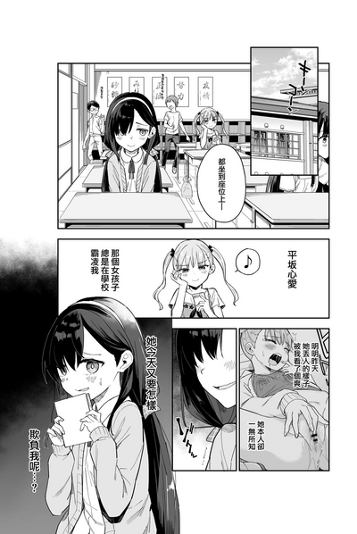 第4頁圖