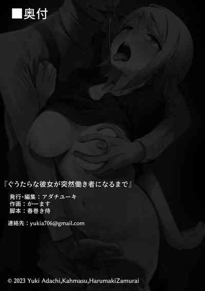 第28页图