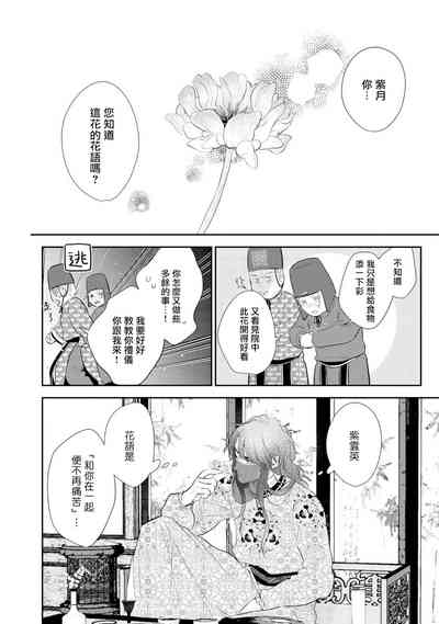 第16頁圖
