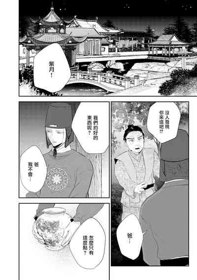 第28頁圖