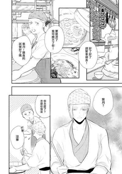 第32頁圖