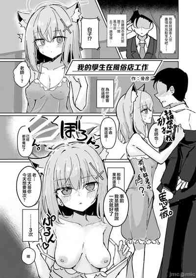 第40页图