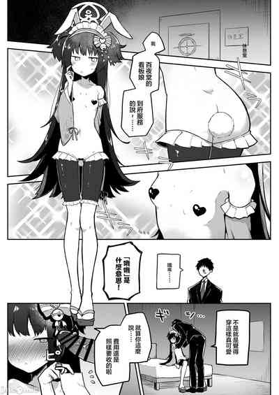 第52页图