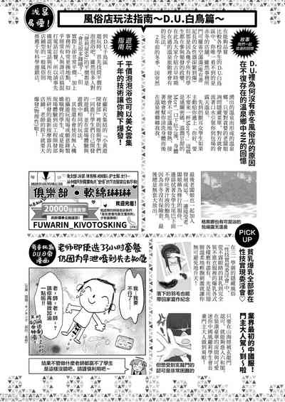 第56页图