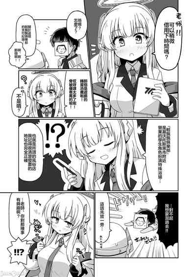 第80页图