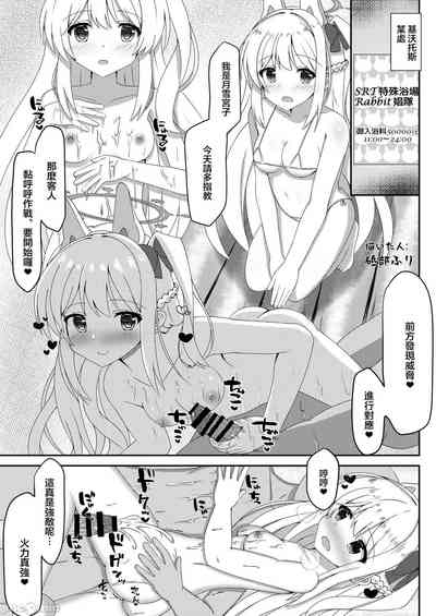 第84页图