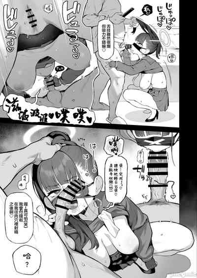 第88页图