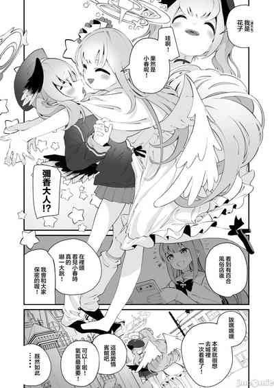 第92页图
