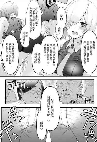 第8頁圖