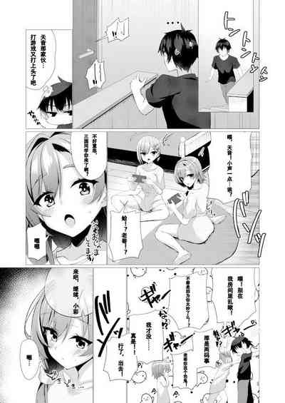 第4页图