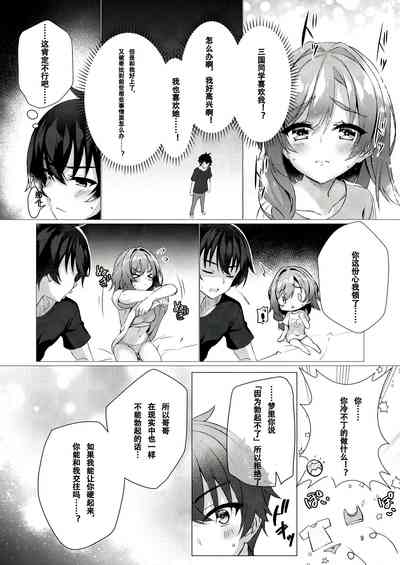 第8页图