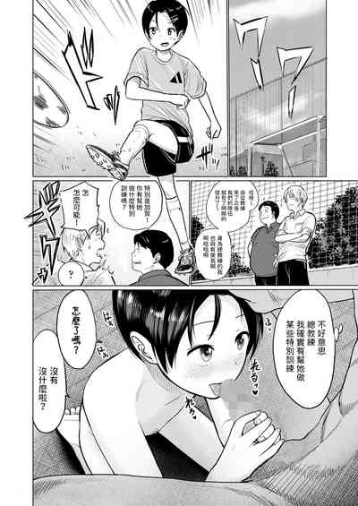 第16頁圖