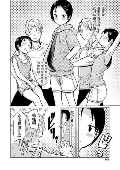 第8頁圖