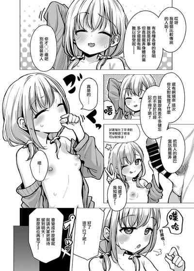 第4页图