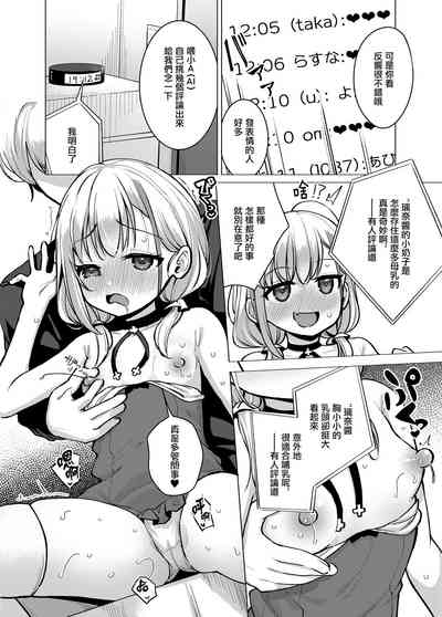 第8页图