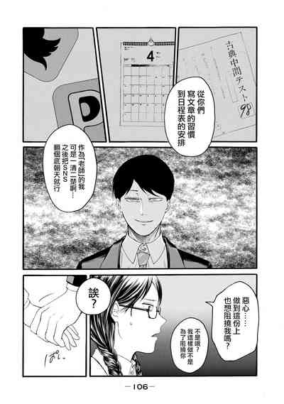 第108頁圖