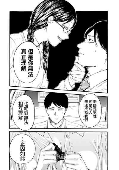 第116頁圖