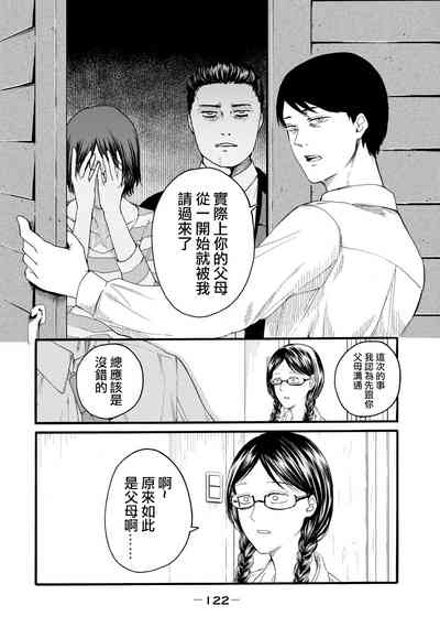 第124頁圖