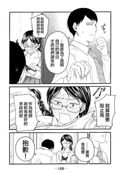 第128頁圖