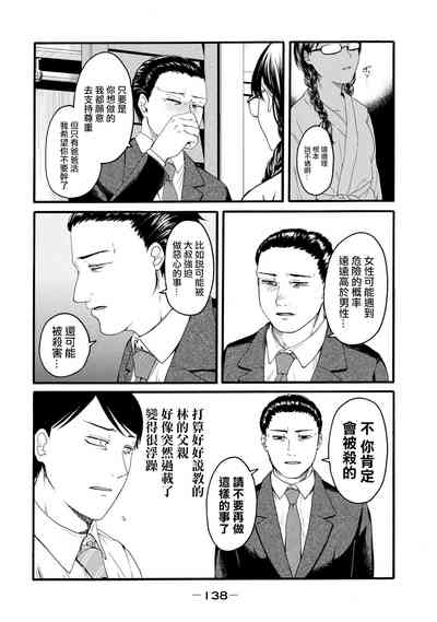 第140頁圖