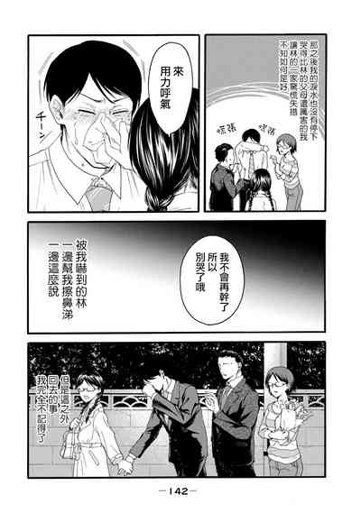 第144頁圖