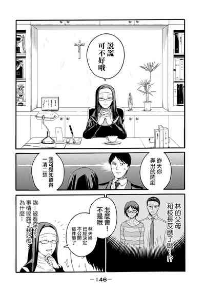 第148頁圖