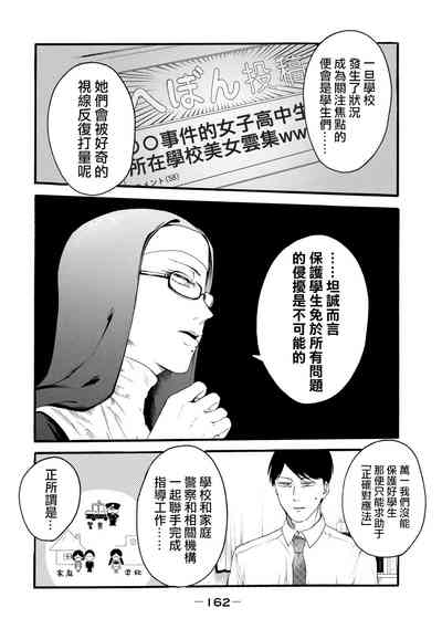 第164頁圖