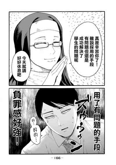 第168頁圖