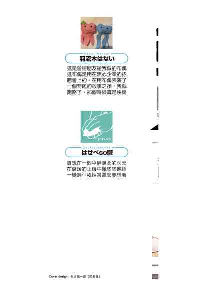 第188頁圖