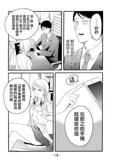 第200頁圖