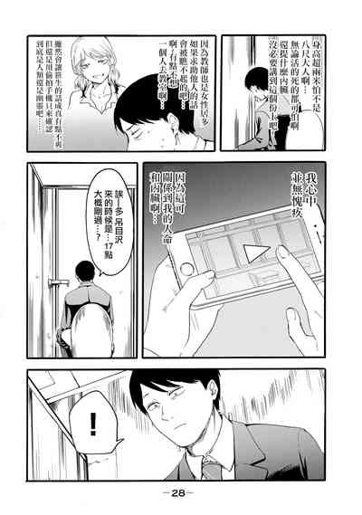 第216頁圖
