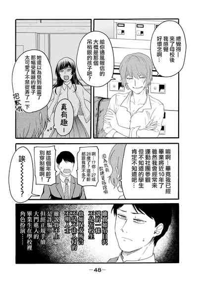 第236頁圖