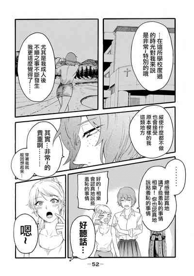第240頁圖