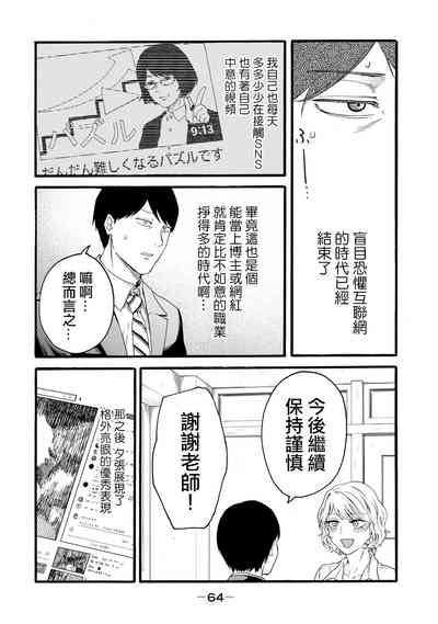 第252頁圖