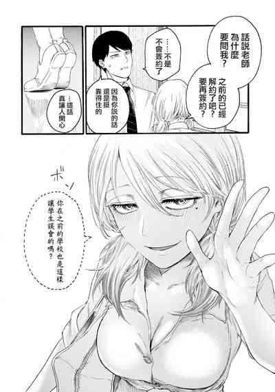 第256頁圖