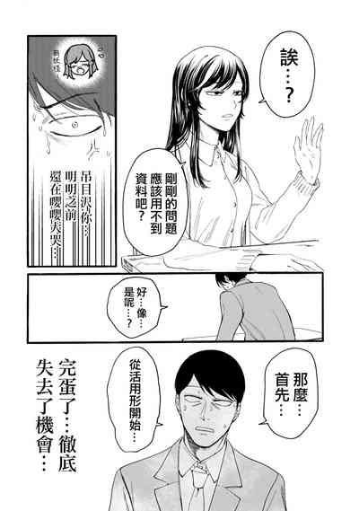 第312頁圖