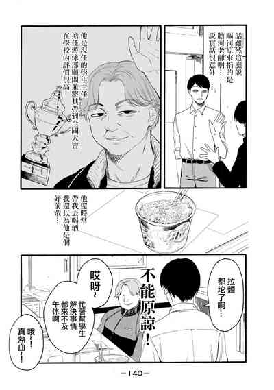 第328頁圖
