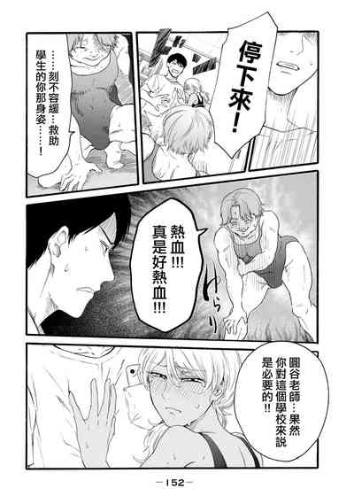 第340頁圖