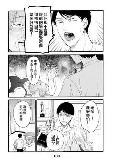 第348頁圖