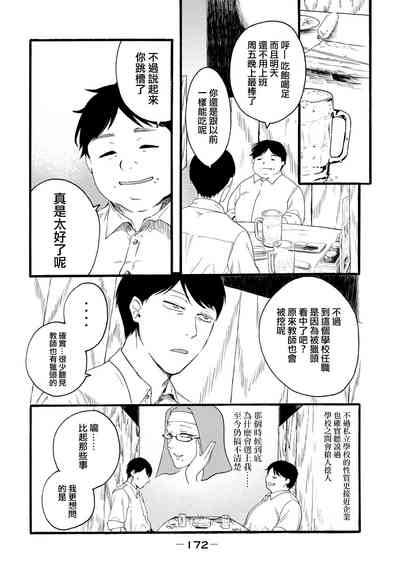 第360頁圖