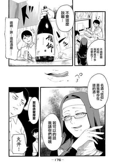 第364頁圖