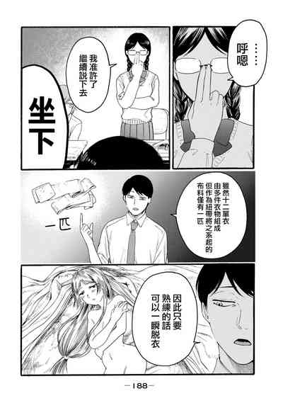 第376頁圖