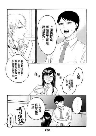第384頁圖