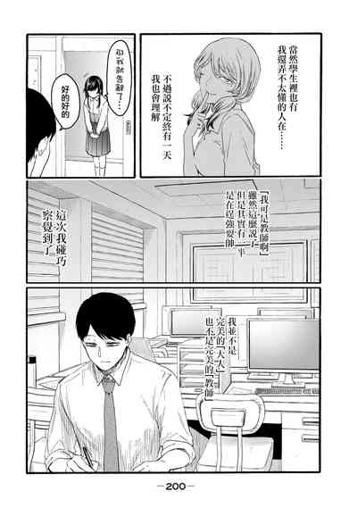第388頁圖