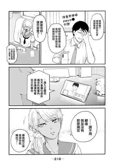 第404頁圖