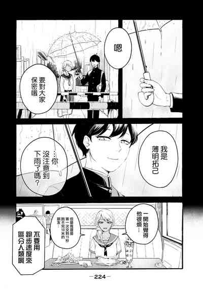 第412頁圖